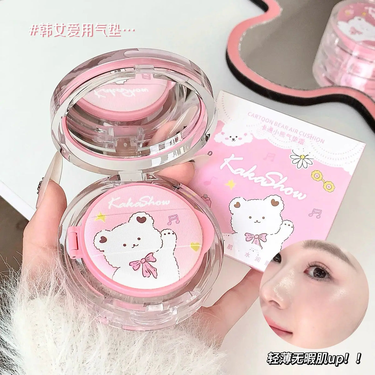 Air Cushion Base Makeup (Light Moisturizing Concealer, Whitening and Oil Controlling Female Base Makeup, and Durable Color Makeu