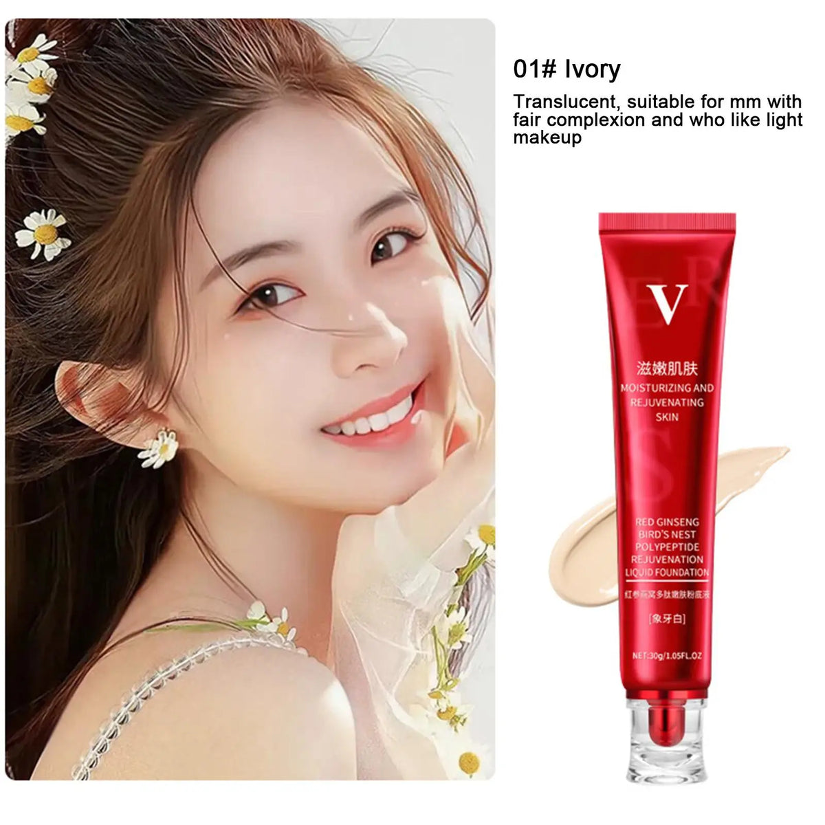 NEW High-end 1pc FV Foundation Precious Luxury Makeup Waterproof Base Concealer Oil-control Moisturzing Skin Care Makeup - AliExpress 66