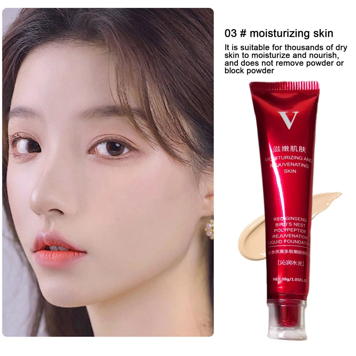 NEW High-end 1pc FV Foundation Precious Luxury Makeup Waterproof Base Concealer Oil-control Moisturzing Skin Care Makeup - AliExpress 66