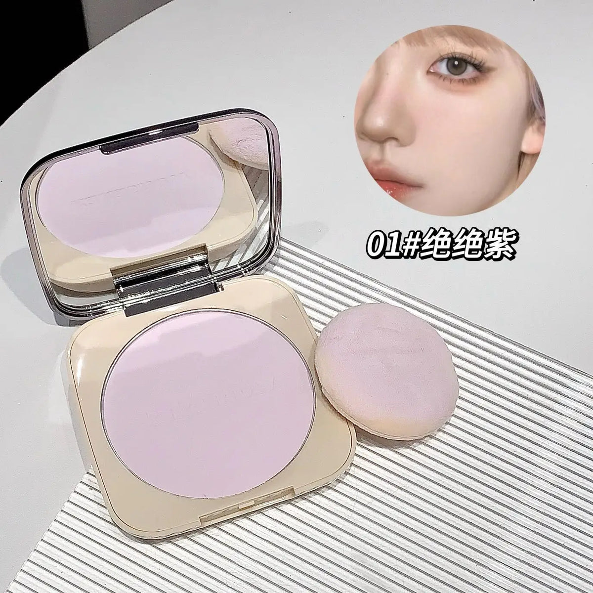 Large Box 18g Multifunctional Setting Powder (Oil Control, Waterproof, Purple Brightening) with Mirror Portable Makeup Cake