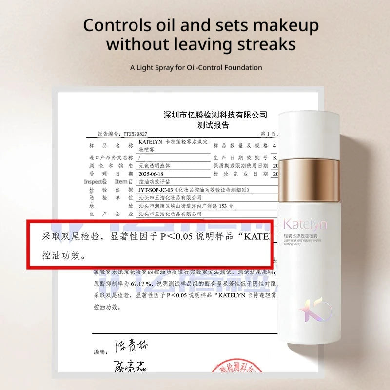 Face Makeup Setting Spray: Professional Long-Lasting Makeup Fixing Spray for Photoshoots and Weddings, 30ml