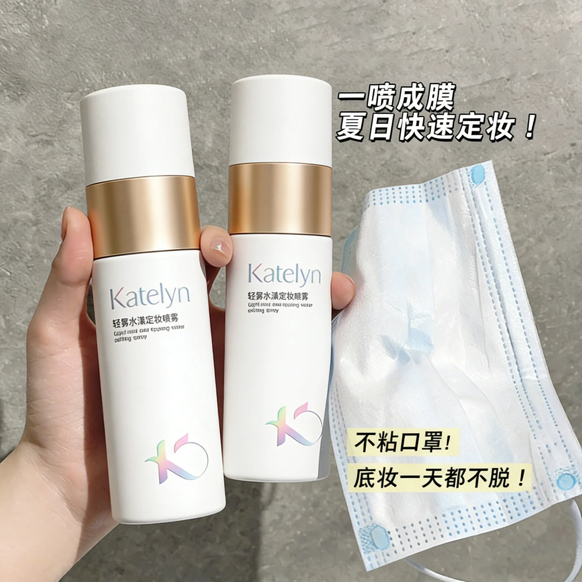 Face Makeup Setting Spray: Professional Long-Lasting Makeup Fixing Spray for Photoshoots and Weddings, 30ml