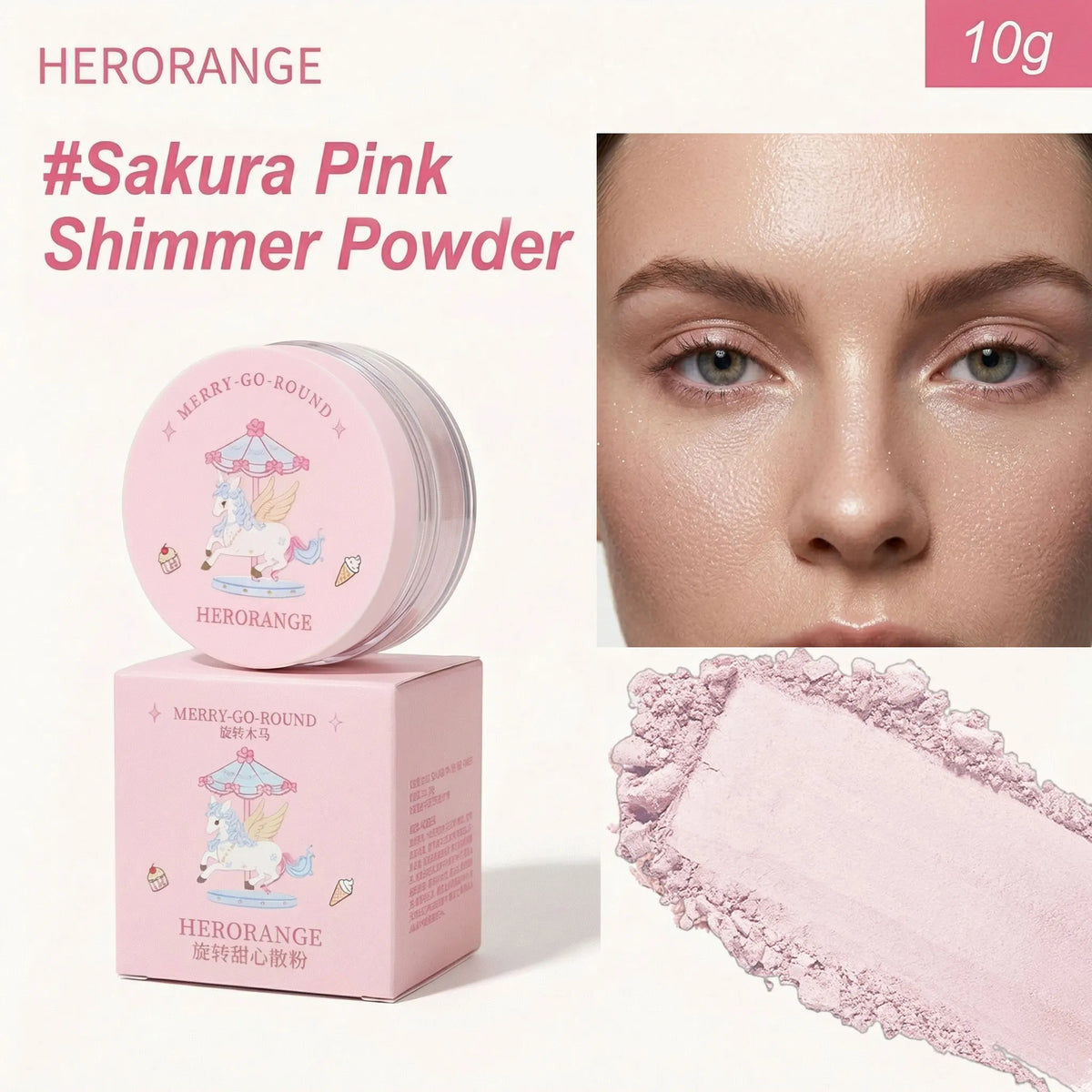 Herorange Rotating Sweet Loose Powder Ultra Fine Texture Oil Control Waterproof Long Lasting Natural Matte Makeup