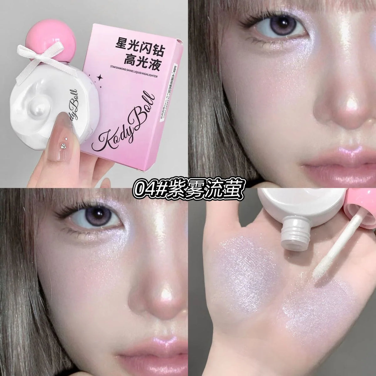 Kodyboll Glitter Diamond Liquid Highlighter Multiuse Shimmer Liquid Blush Water Gloss Face Brightener