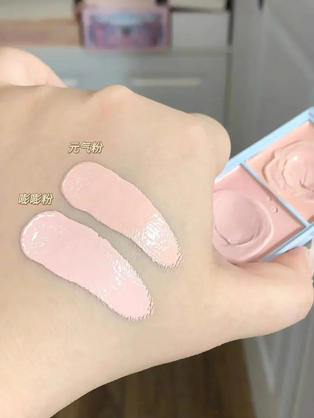 CAPPUVINI Pumbaa Plate Brightening Cream Pink High-Gloss Matte Finish Two-Color Facial Moisturizer for Complexion Brightening